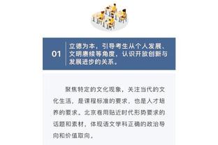 TA：骑士想在米切尔的带领下度过本赛季 爵士对马尔卡宁要价过高