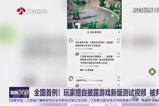 比卢普斯：我们今天打得很好 不管谁在场上我们都以正确方式打球